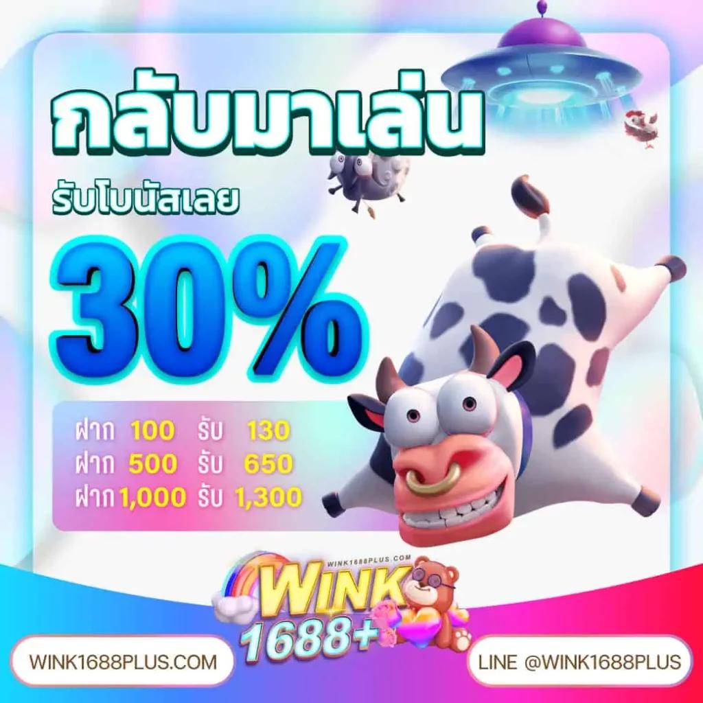 บ้านผลบอลถ่ายทอดสด คาสิโนออนไลน์ครบวงจร เดิมพันทันสมัยสุดฮิต