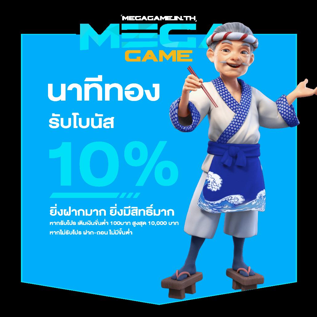บ้านผลบอลทีเด็ด 7m อัปเดตผลบอลสดใหม่ล่าสุด เว็บตรงคาสิโนออนไลน์