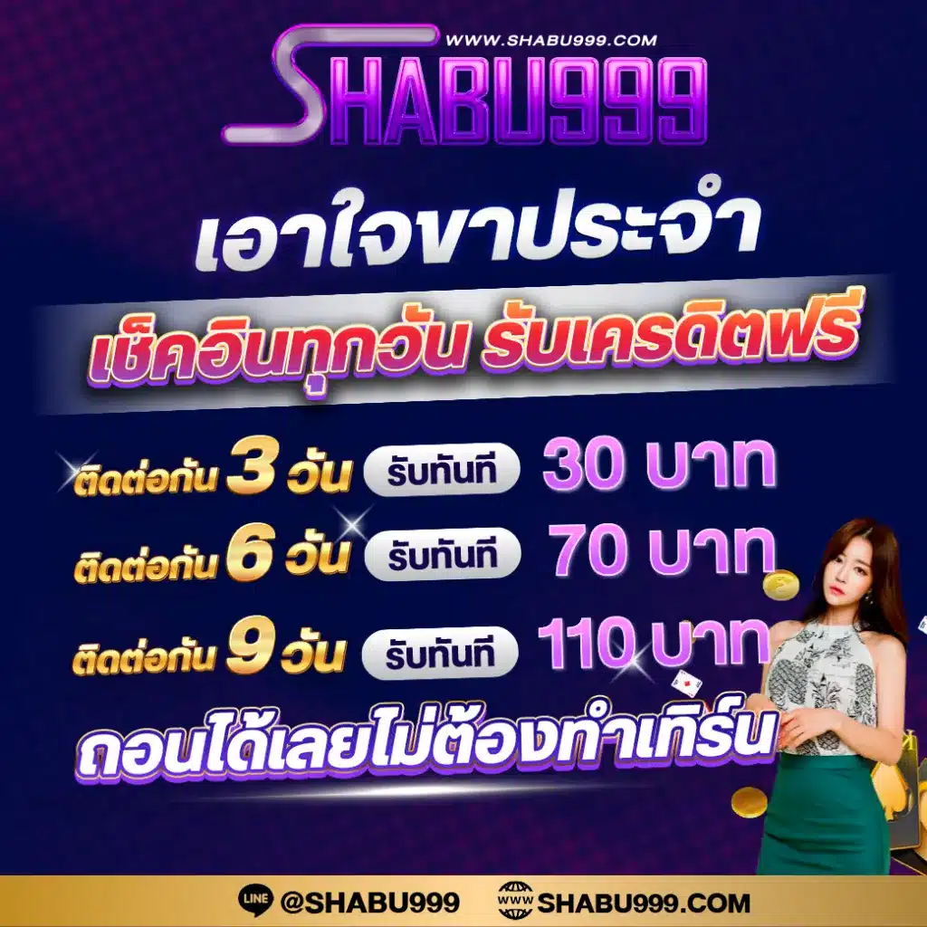 บ้านผลบอลบ้านผลบอล แทงบอลออนไลน์ สล็อต อันดับหนึ่งในไทย 2024