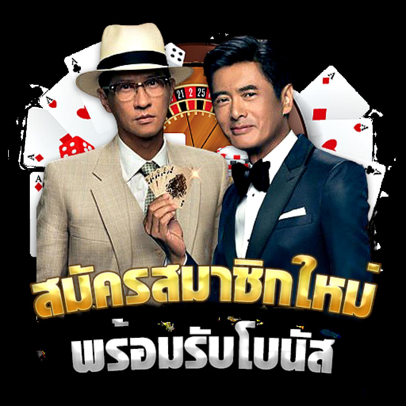 บ้านผลบอลภาษาไทย อัปเดตใหม่ครบทุกลีกดังปี 2024