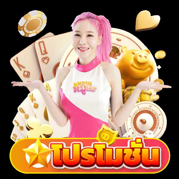 บ้านผลบอลภาษาไทยvip เว็บเดิมพันออนไลน์ครบจบในที่เดียว