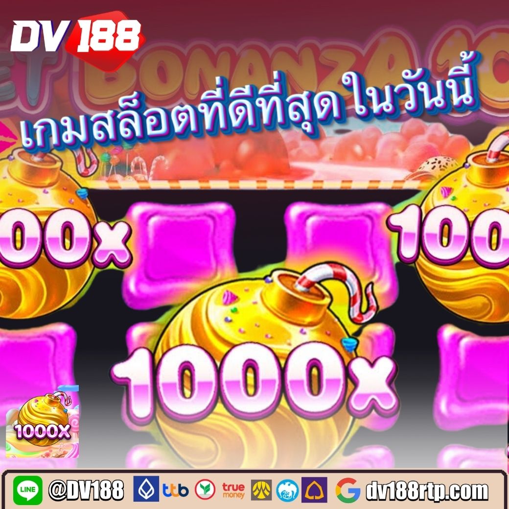 บ้านผลบอลสด7m คาสิโนออนไลน์ทันสมัย เดิมพันง่าย ได้เงินจริง 2024