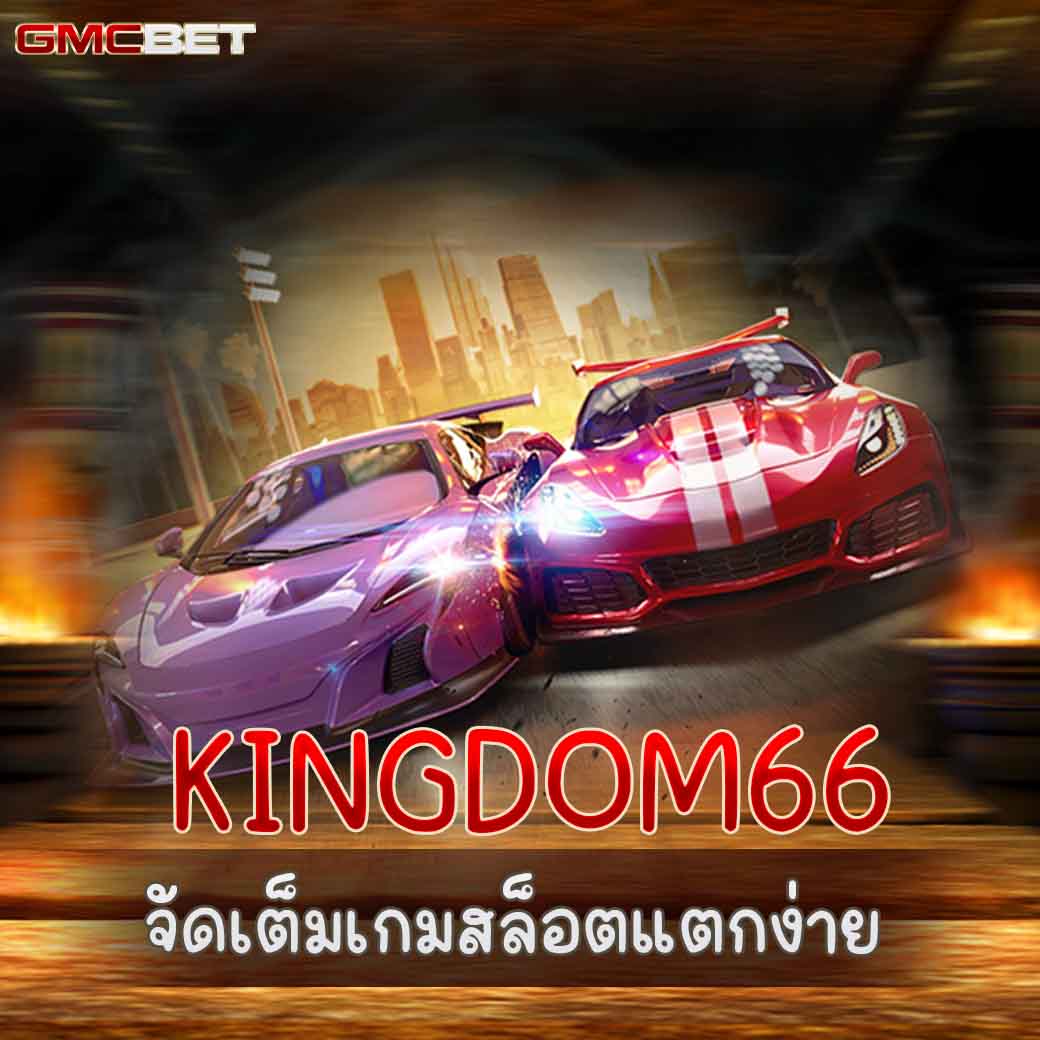 บ้านผลบอลสดวันนี้ ศูนย์รวมเกมคาสิโนออนไลน์ครบวงจร 2024