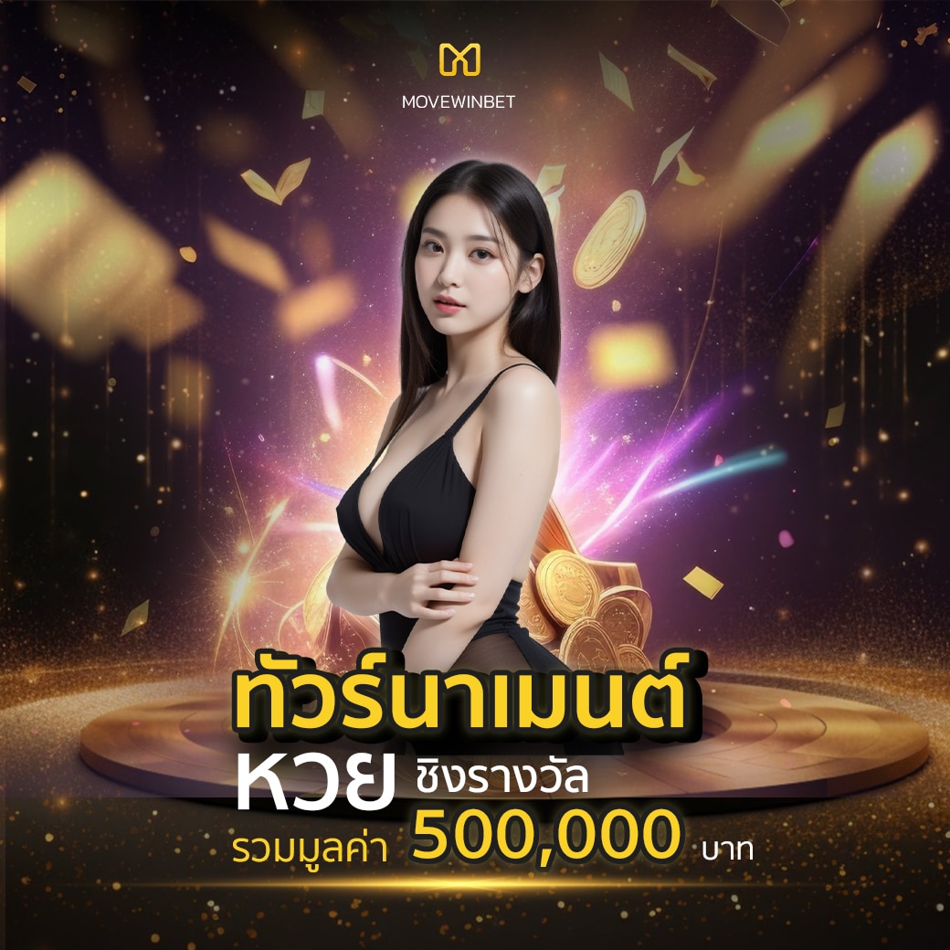 บ้านผลบ้านผลบอล เดิมพันคาสิโนออนไลน์ครบวงจร บริการทันสมัย