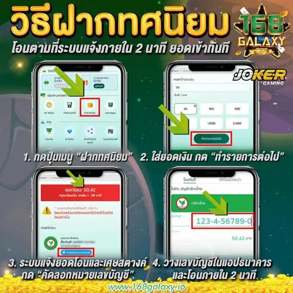 บ้านผลอบอล เดิมพันเกมคาสิโนครบวงจร ระบบปลอดภัยสูง