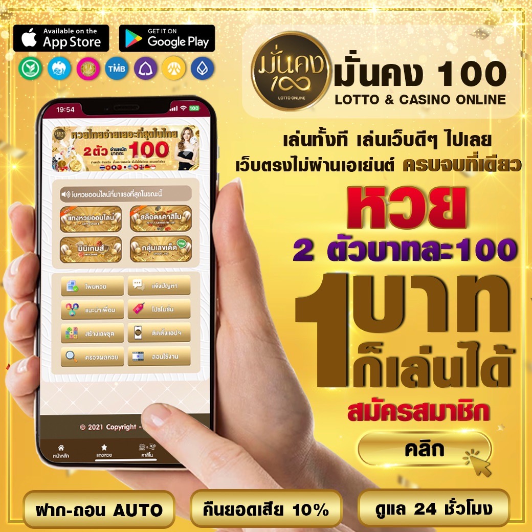 บ้านพลบอล คาสิโนออนไลน์ครบวงจร ระบบฝากถอนออโต้เร็วทันใจ