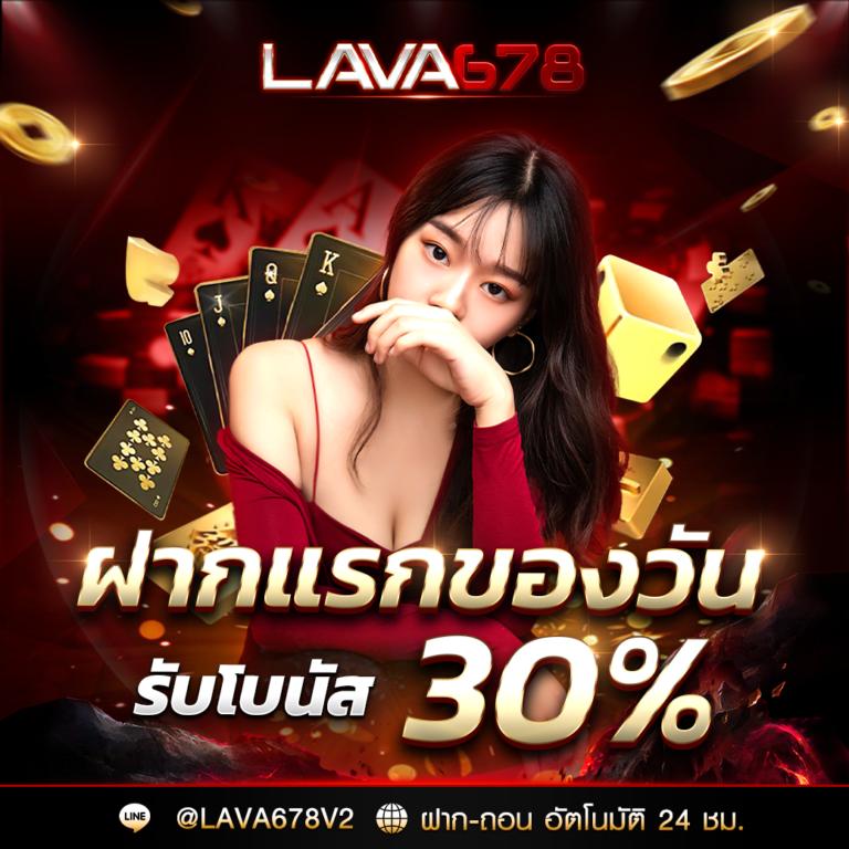 บ้านลบอล คาสิโนออนไลน์ใหม่ ระบบทันสมัย โบนัสจัดเต็ม 2024