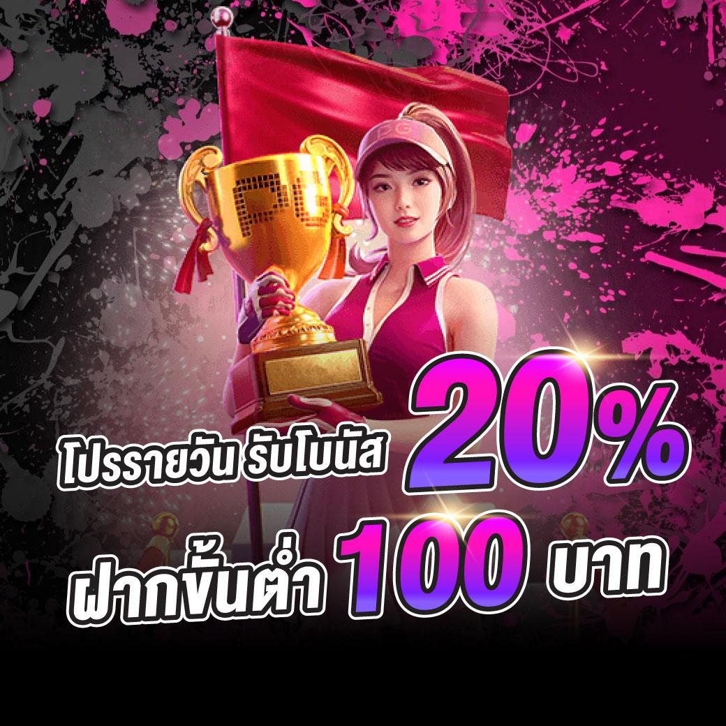 บ้านเซียนบอล บริการคาสิโนครบวงจร ฝากถอนรวดเร็ว ปลอดภัยสูง