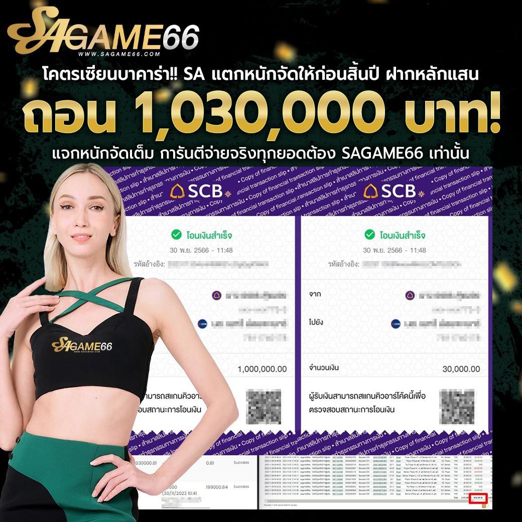 บาส7m เว็บเดิมพันคาสิโนออนไลน์ครบวงจร ระบบทันสมัยปลอดภัย