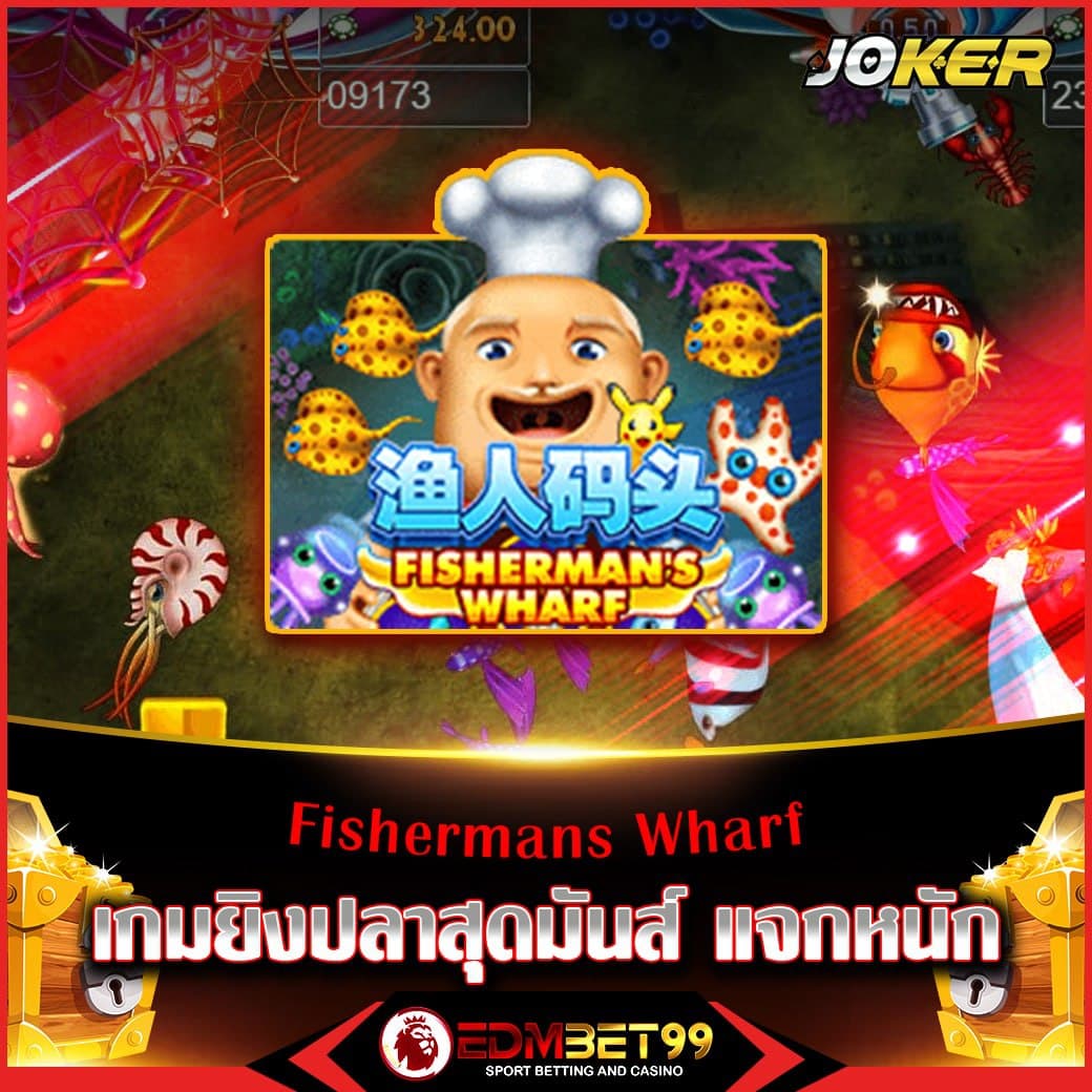 ปังๆสล็อต เกมเดิมพันออนไลน์ครบวงจร โบนัสจัดเต็มทุกวัน