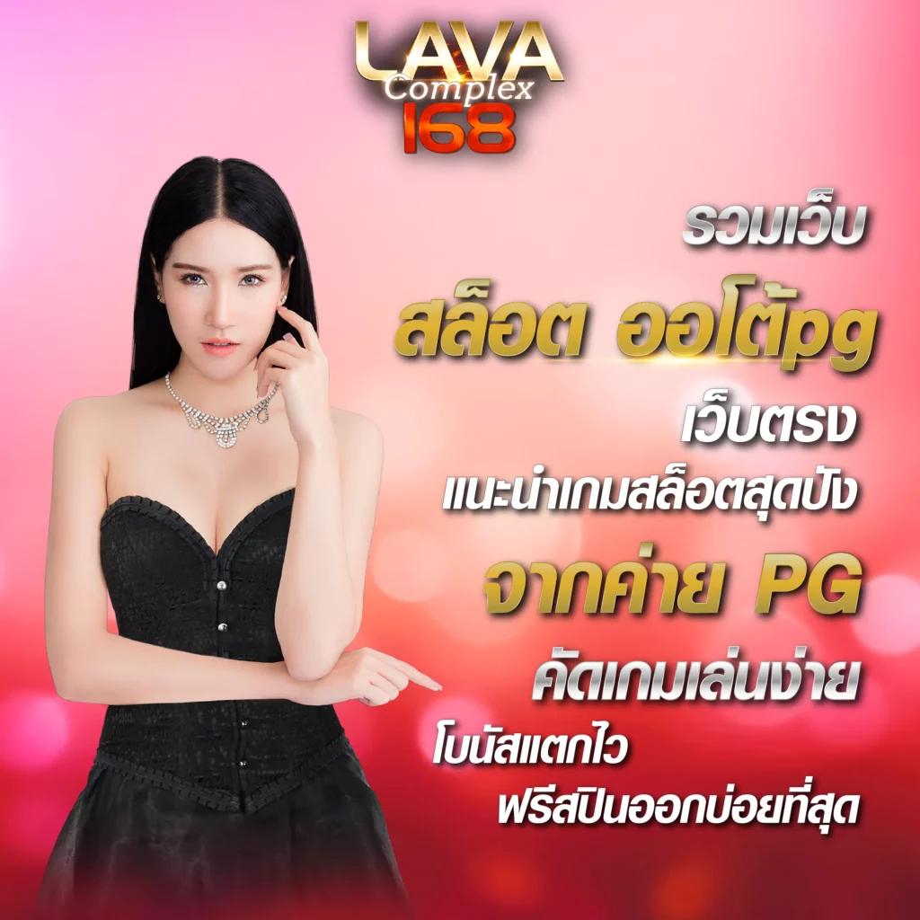 ปั่นสล็อต เว็บไหนดี โบนัสเยอะ ระบบเสถียร ทันสมัย 2024