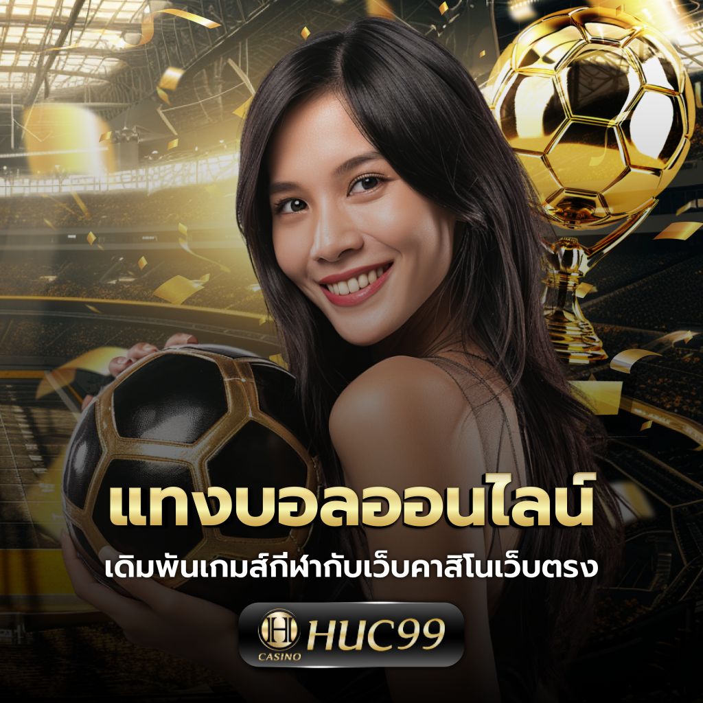 ปั่นสล็อตวอเลท เล่นง่าย ฝากถอนออโต้ ไม่มีขั้นต่ำ 2024