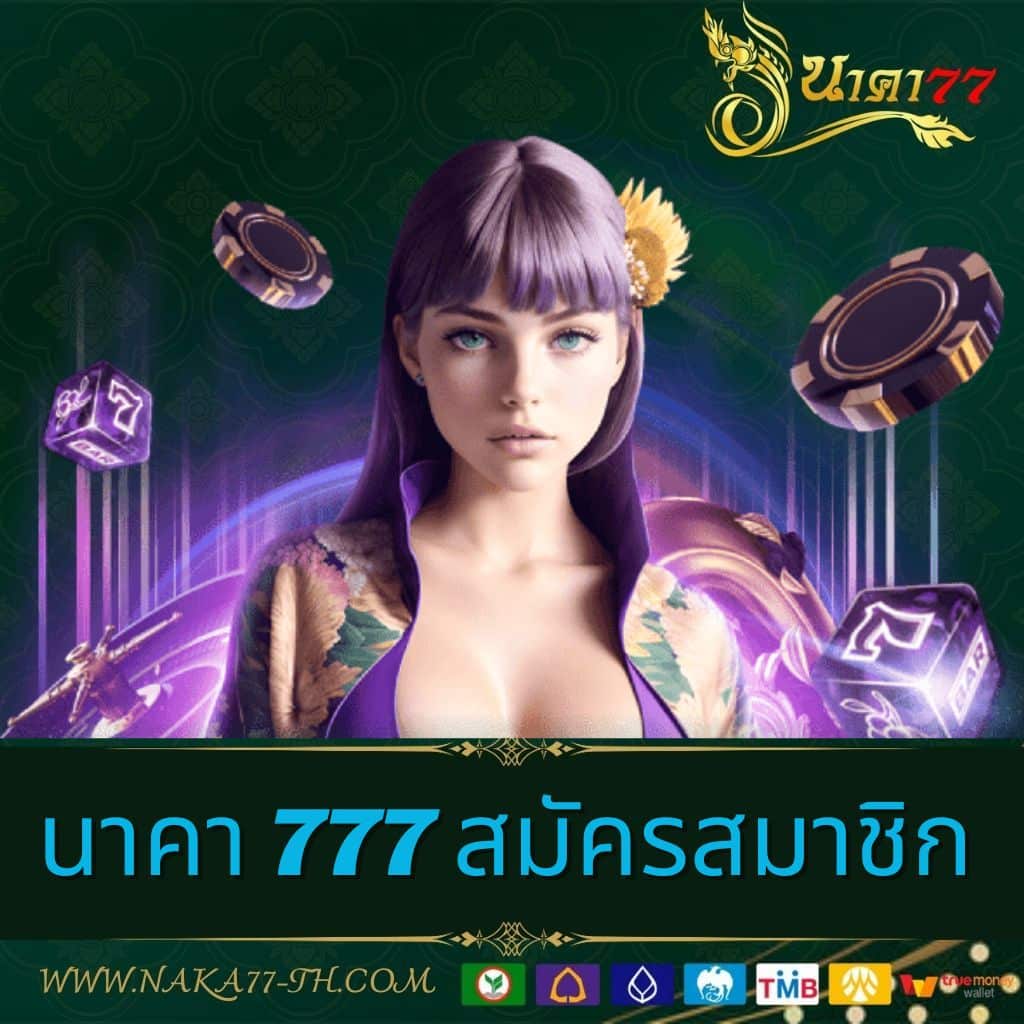 ปั่นสล็อตเว็บตรง โบนัสแตกง่าย เครดิตฟรีล่าสุด 2024