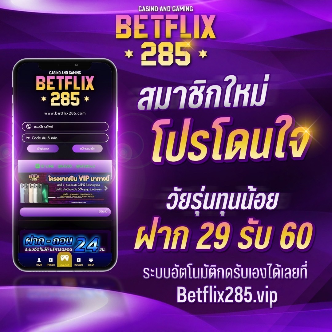 ปั๊มเอสโซ่ คาสิโนออนไลน์ใหญ่อันดับต้นของไทย 2024