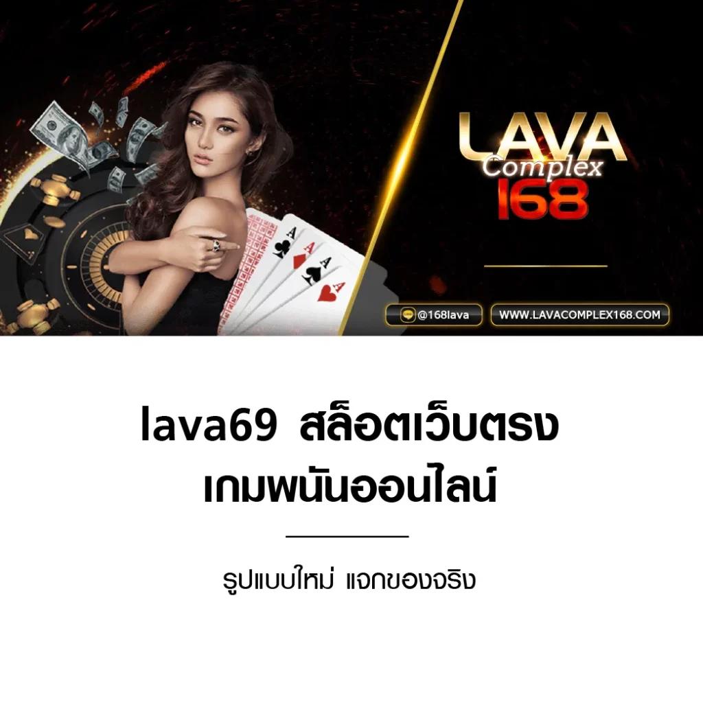 ปลบอลสด เว็บเดิมพันคาสิโนออนไลน์ครบวงจรได้เงินจริง 2024