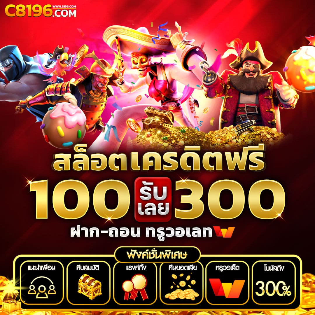ผึ้งสล็อต เล่นง่ายได้เงินจริง โบนัสแตกบ่อยอันดับหนึ่งในไทย