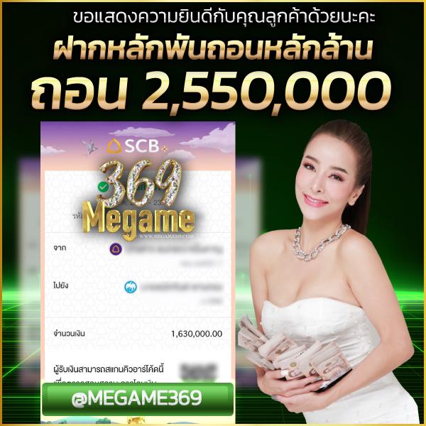 ผมบอลสด สมัครเล่นคาสิโนสด เดิมพันได้เงินจริง โบนัสจัดเต็ม ไม่ต้องฝาก