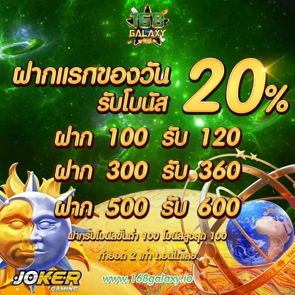 ผล บอล สด 888 คาสิโนออนไลน์ใหม่ ระบบฝากถอนรวดเร็ว ปลอดภัยสูง