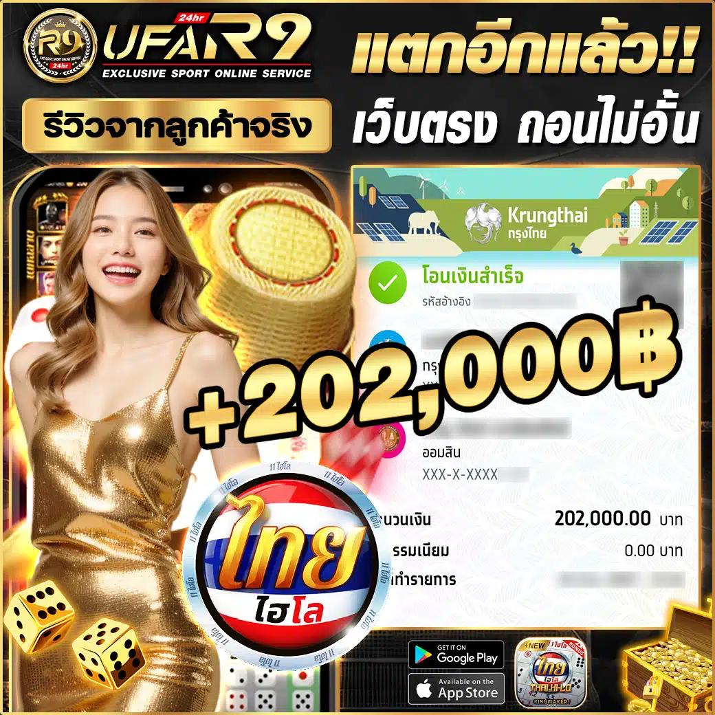 ผลคะแนนสด บริการเดิมพันคาสิโนออนไลน์ครบวงจร 2024