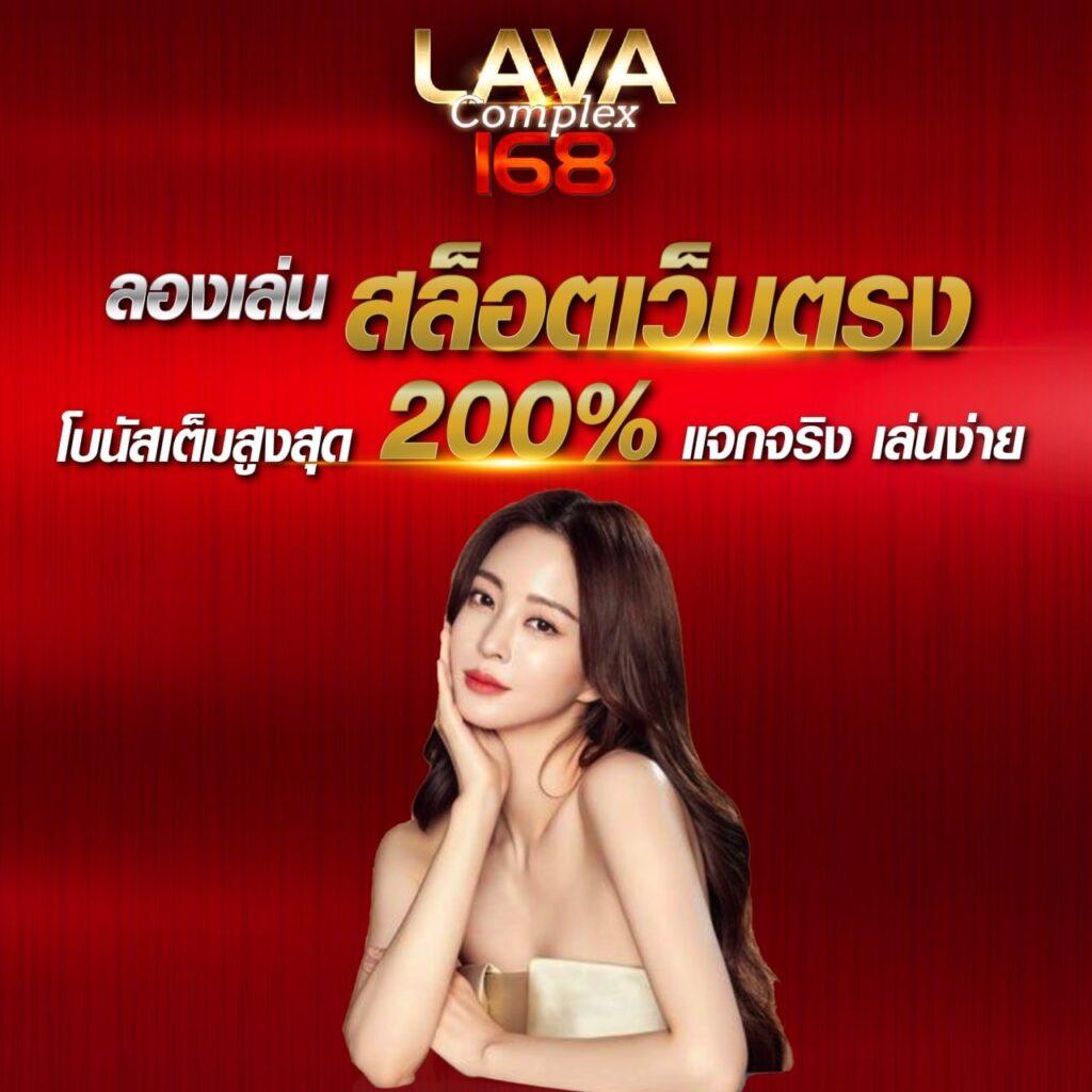 ผลบบอลวันนี้ คาสิโนครบวงจร เกมสดโบนัสแตกง่าย 2024
