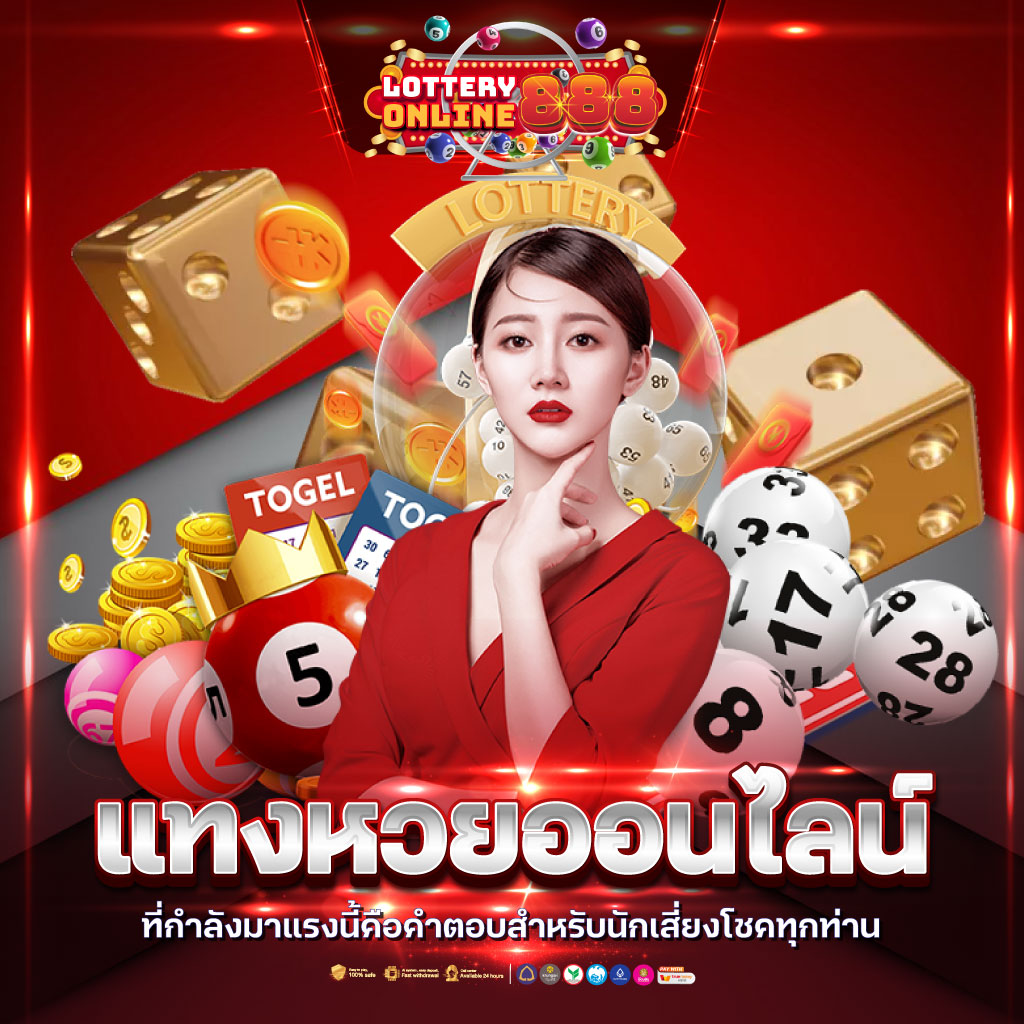 ผลบอนสด คาสิโนออนไลน์ครบวงจร ฝากถอนเร็ว โปรโมชั่นแรง