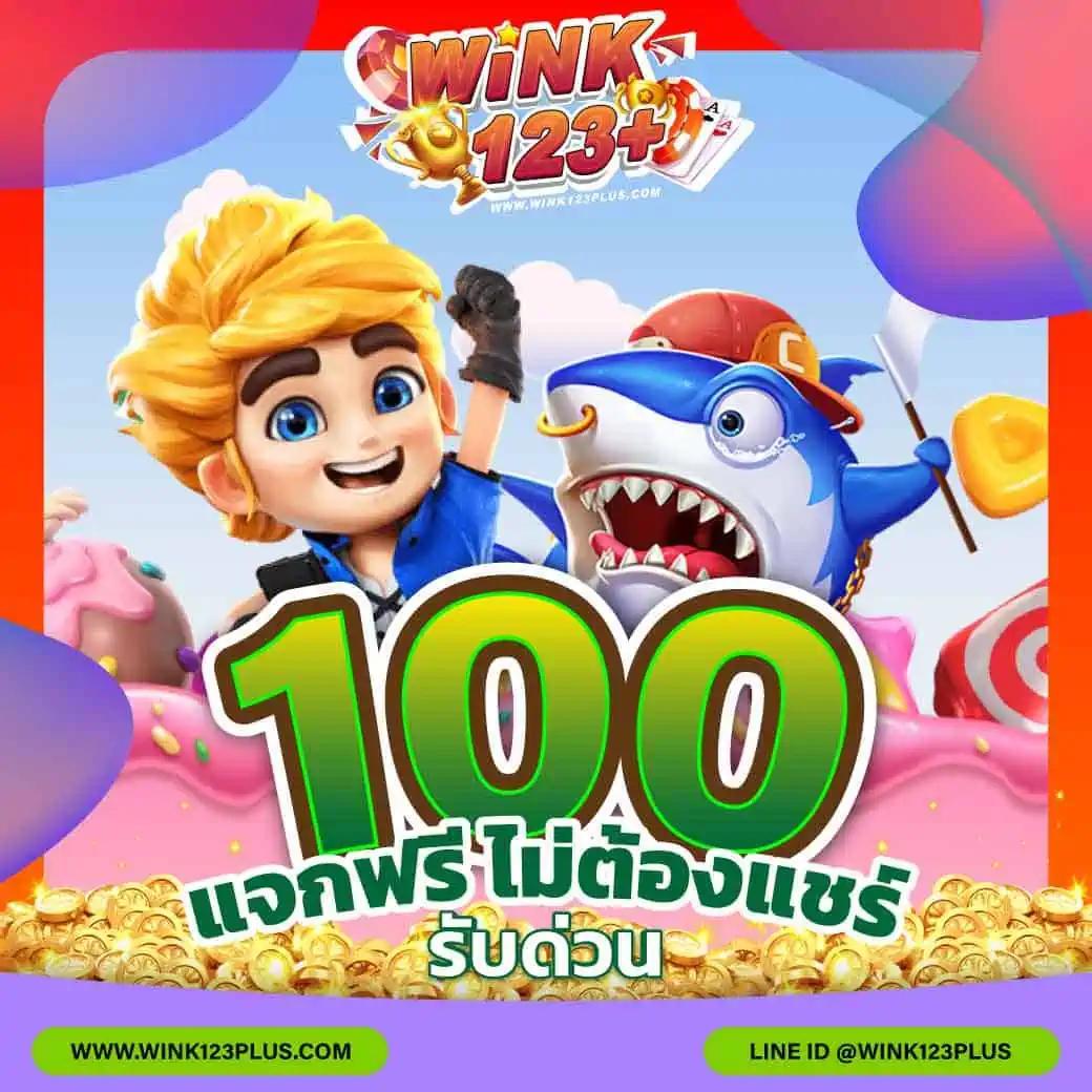ผลบอล777m คาสิโนครบวงจร ระบบฝากถอนรวดเร็วทันใจ 2024
