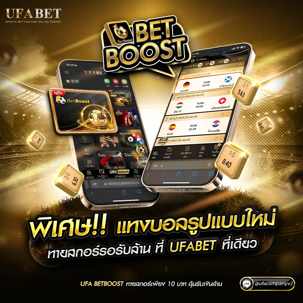 ผลบอล7m 888 คาสิโนออนไลน์ตรงเว็บหลัก แทงบอลออนไลน์ไม่มีขั้นต่ำ