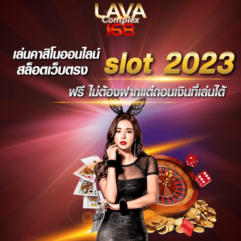 ผลบอล7mth คาสิโนสดเกมใหม่โบนัสจัดเต็มทุกเดือน