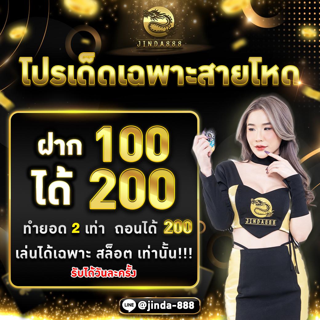 ผลบอล7เอ็ม คาสิโนสดออนไลน์ อันดับหนึ่งในไทย 2024