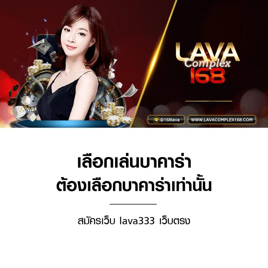 ผลบอล8888ราคา พนันออนไลน์ครบวงจร ระบบเสถียร ปลอดภัยสูง