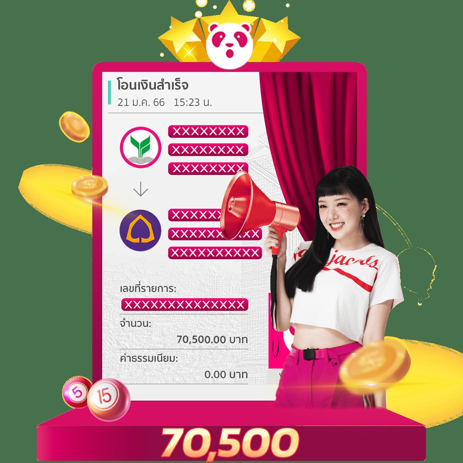 ผลบอล888 อัตราต่อรองบอลล่าสุด แจกสูตรแทงบอลแม่นที่สุด