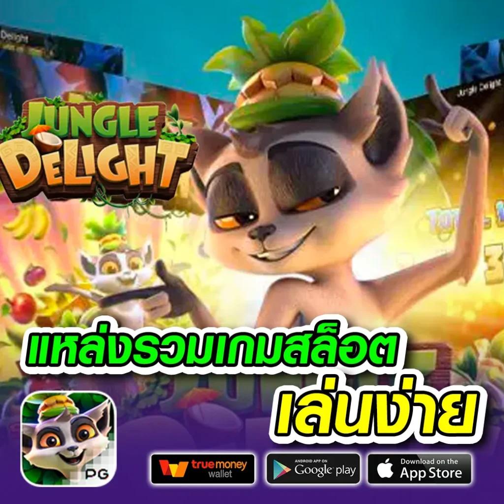 ผลบอล888พร้อมราคา อัปเดตทันใจ เรียลไทม์แมตช์ครบทุกคู่