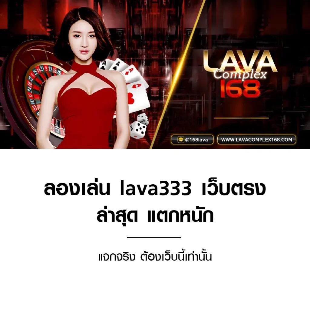 ผลบอล 69 คาสิโนออนไลน์ใหม่ล่าสุด เกมครบทุกประเภททำเงินง่าย