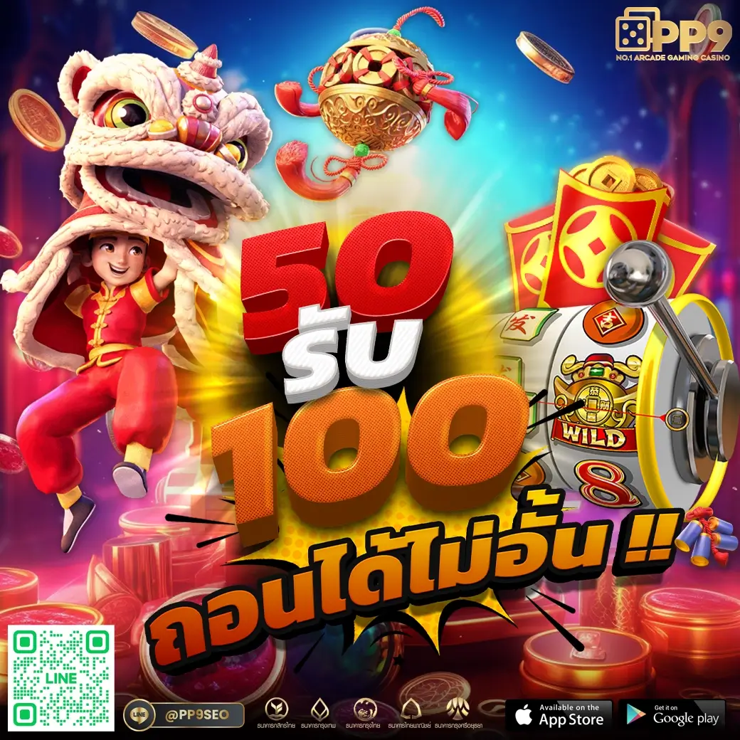 ผลบอล 7cn คาสิโนสด สล็อต เกมเดิมพันครบวงจรทันสมัย