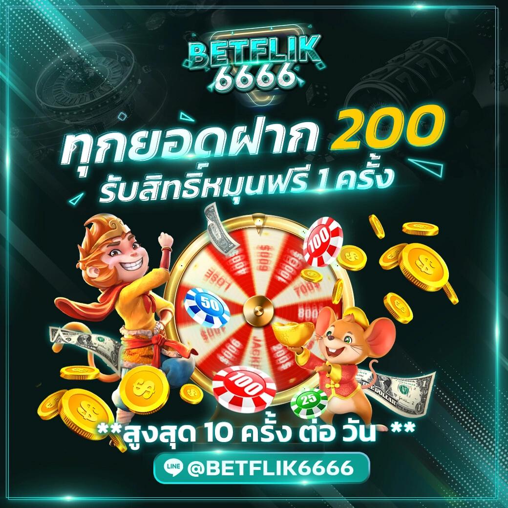 ผลบอล 7m คาสิโนออนไลน์ครบวงจรรวดเร็ว ปลอดภัยมั่นใจ