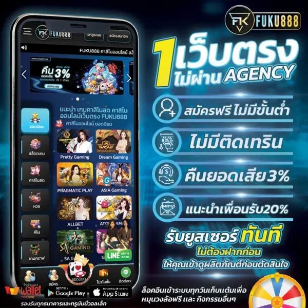 ผลบอล th อัปเดตใหม่ 2024 เดิมพันครบทุกเกมออนไลน์ได้เงินจริง