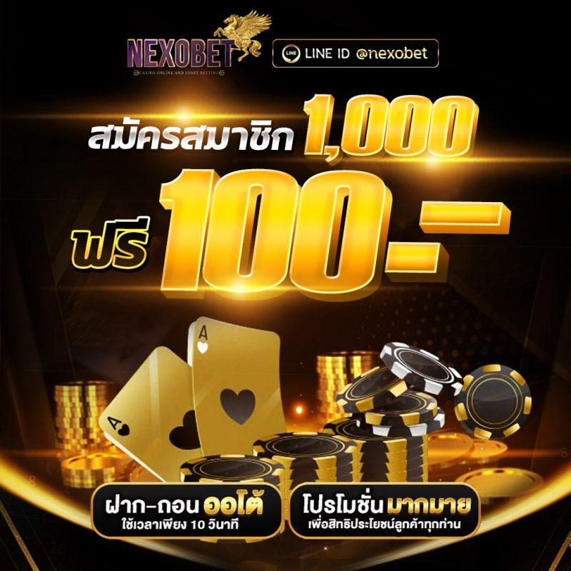 ผลบอล คาสิโนออนไลน์ครบวงจร ระบบทันสมัย รวดเร็วปลอดภัย