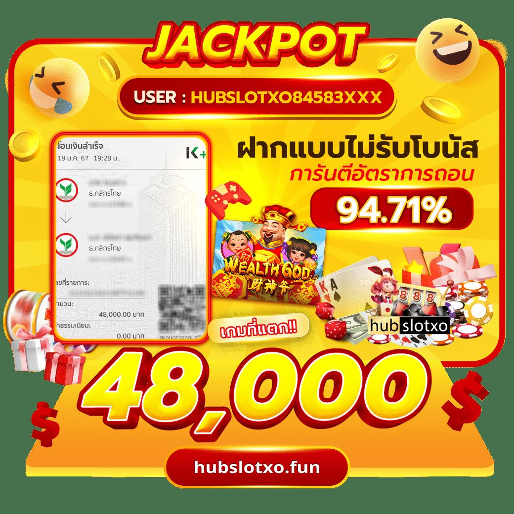 ผลบอล สด888 เดิมพันตรง คาสิโนครบวงจร ระบบเสถียร โปรโมชั่นดีสุด