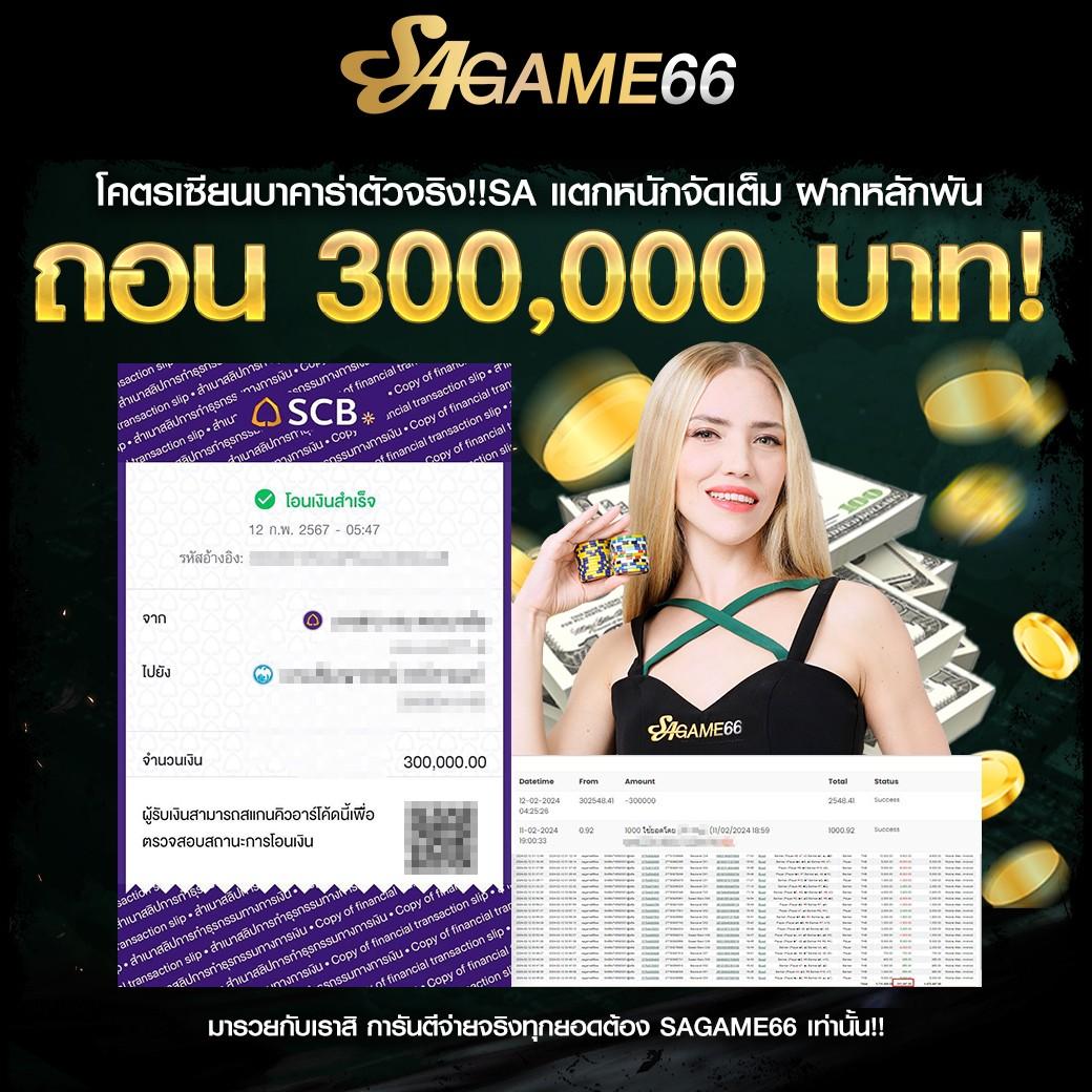 ผลบอล สด ภาษาไทย อัปเดตเร็วทันใจ เดิมพันง่ายได้เงินจริงทุกวัน