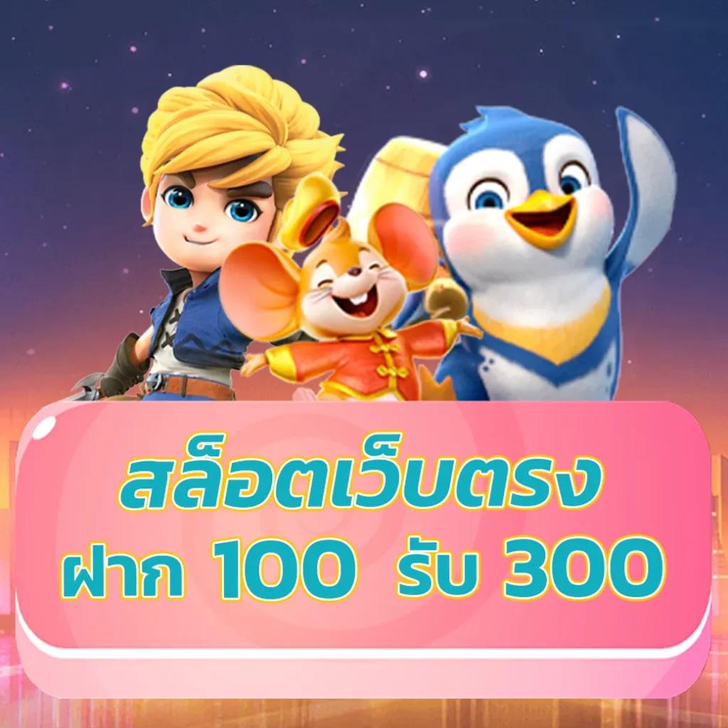 ผลบอล สด เว็บเดิมพันครบวงจร ระบบฝากถอนอัตโนมัติทันใจ