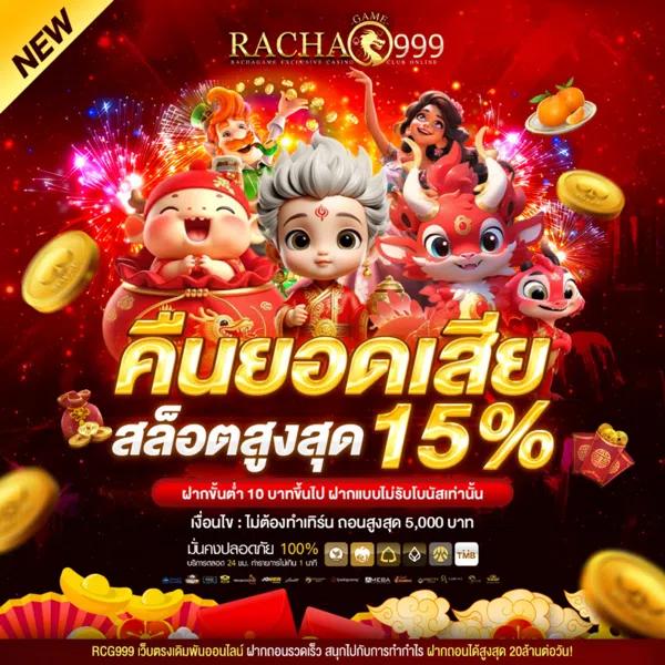 ผลบอล สดภาษาไทย บริการคาสิโนออนไลน์ครบวงจร อันดับหนึ่ง
