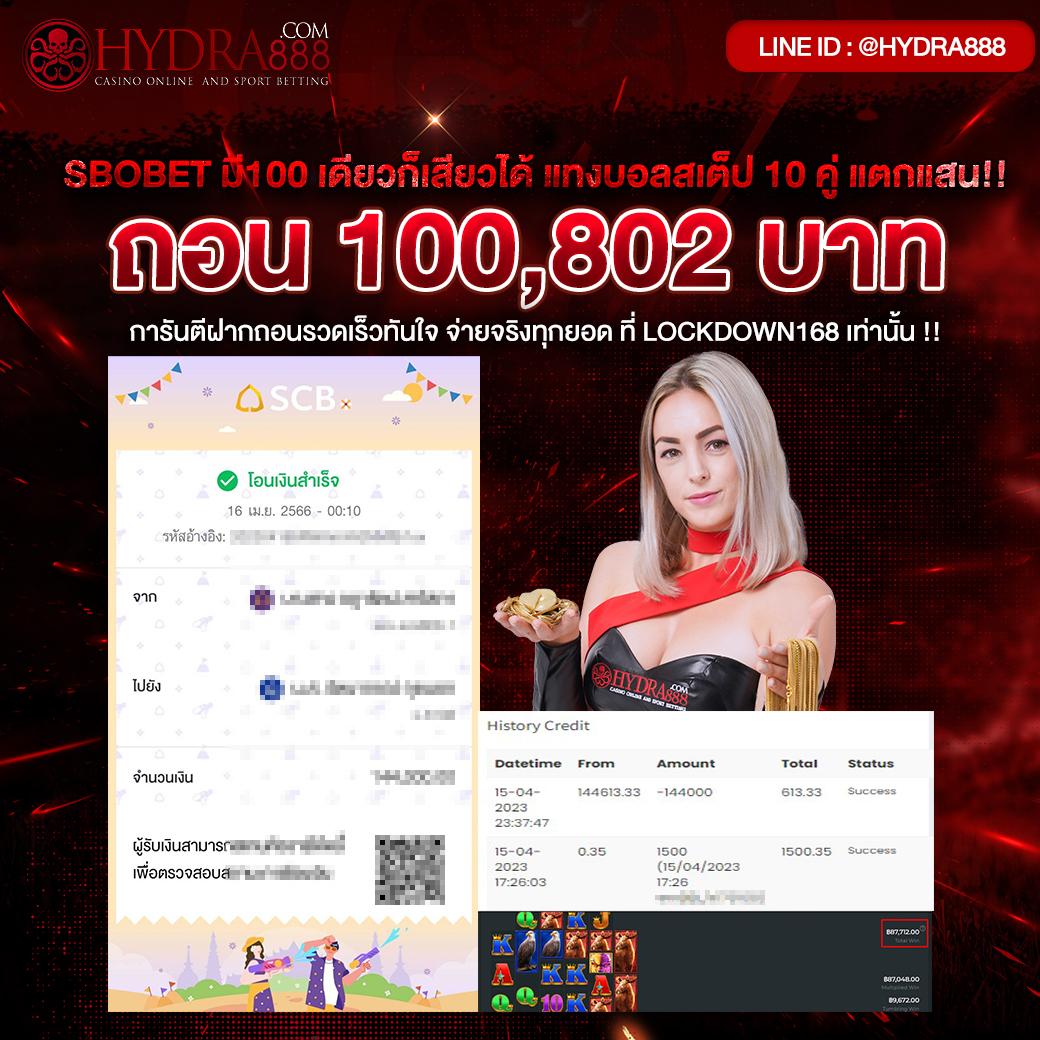 ผลบอลg เดิมพันออนไลน์ครบวงจร โบนัสเน้นๆ แจ็คพอตแตกง่าย