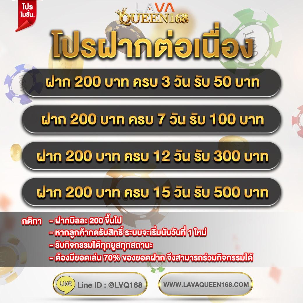 ผลบอลli คาสิโนออนไลน์ครบวงจร เดิมพันปลอดภัยได้เงินจริงทุกวัน