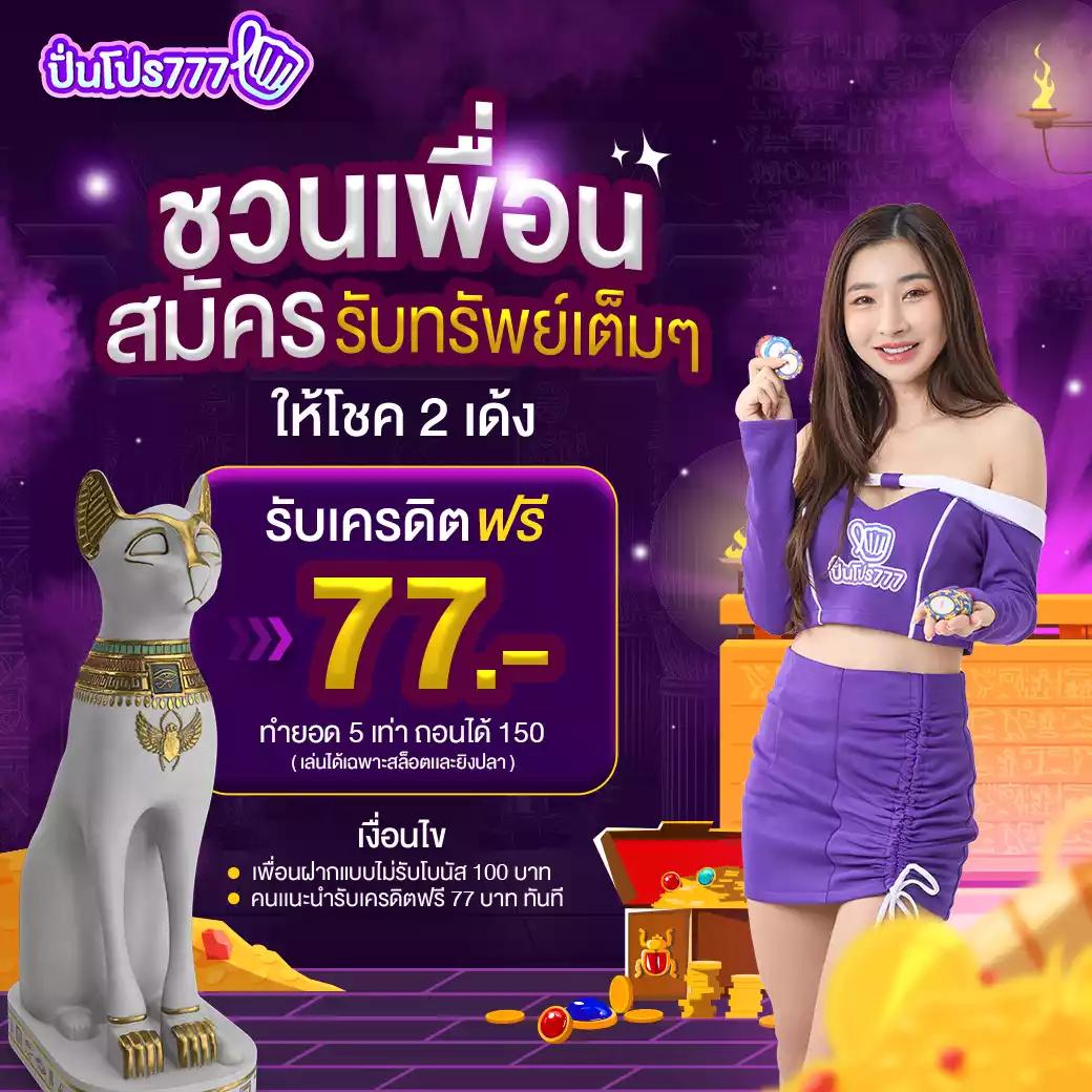 ผลบอลm คาสิโนออนไลน์ใหม่ ระบบปลอดภัย บริการทันใจ