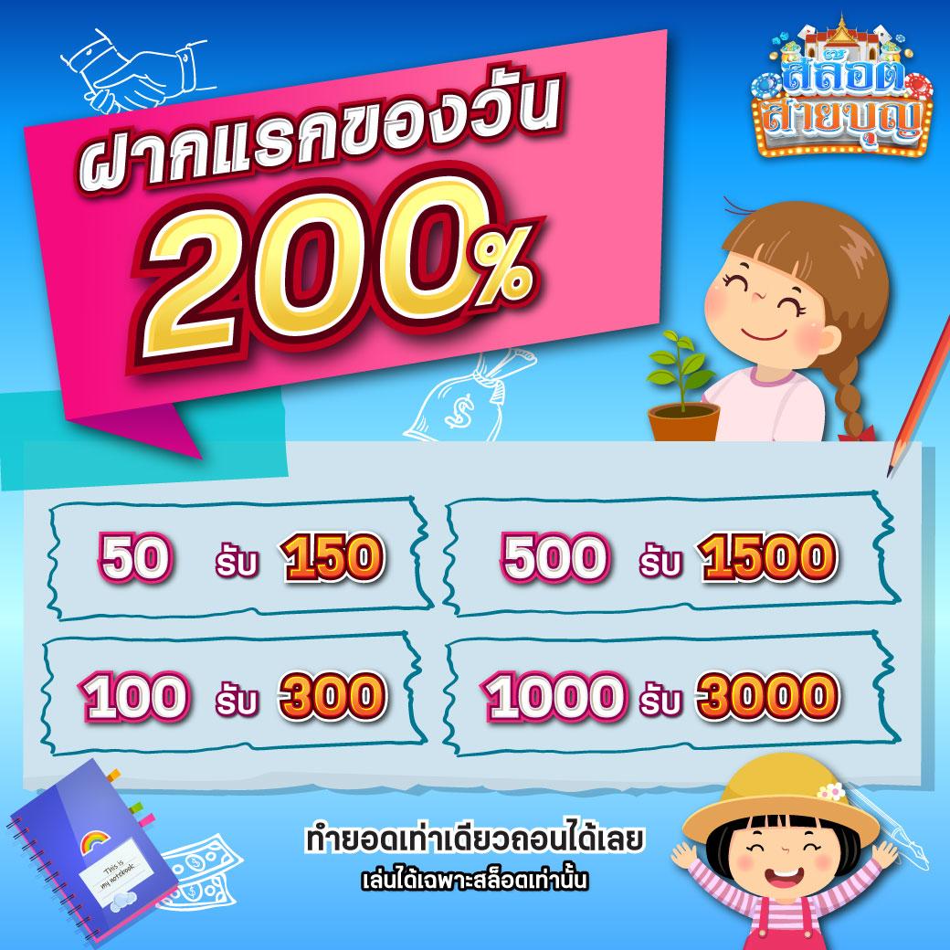 ผลบอลth คาสิโนออนไลน์ครบวงจร เดิมพันง่ายได้เงินจริง 2024