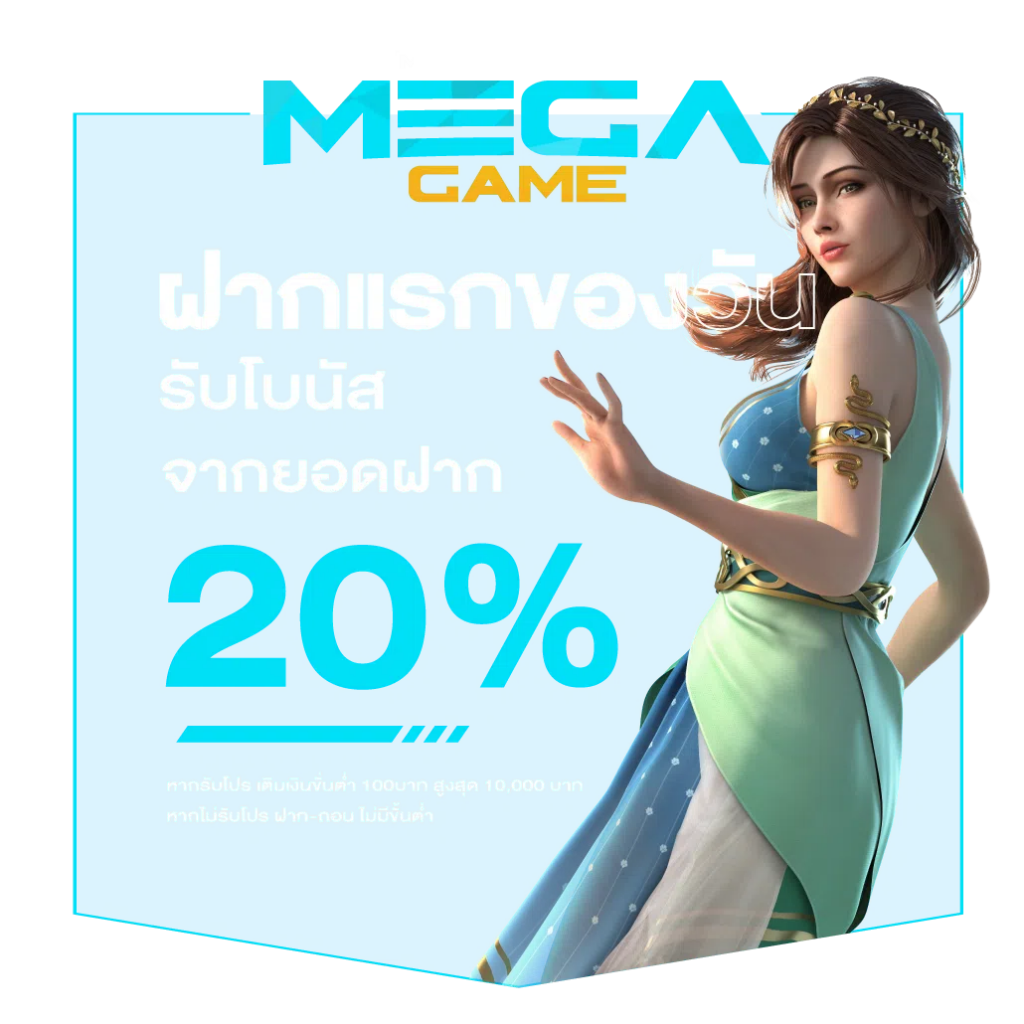 ผลบอลthscore vip คาสิโนออนไลน์ครบวงจร ฝากถอนรวดเร็ว ไม่มีขั้นต่ำ