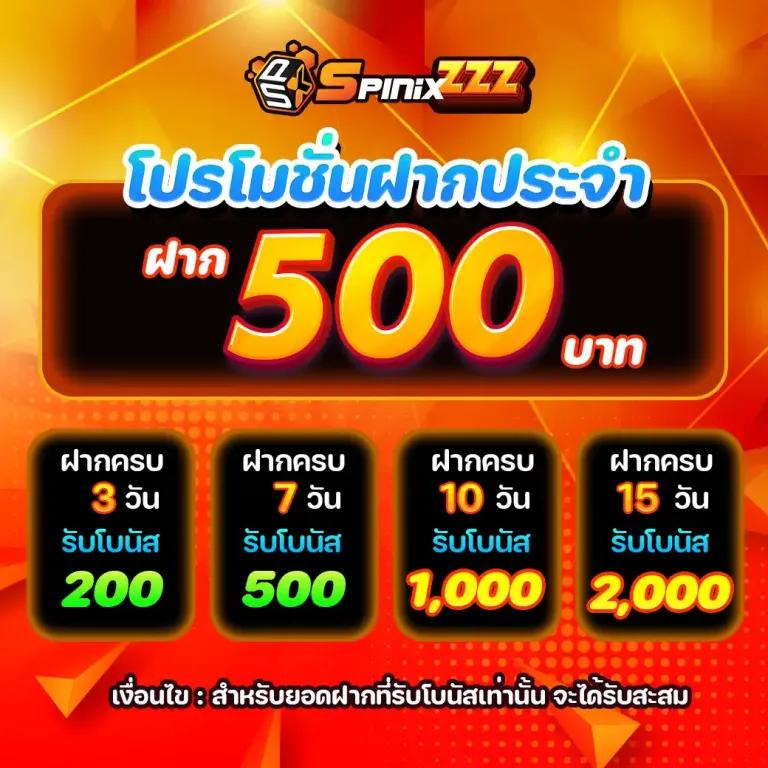 ผลบอลกระปุก คาสิโนออนไลน์ครบวงจร ฝาก-ถอนเร็ว ปลอดภัยสูง