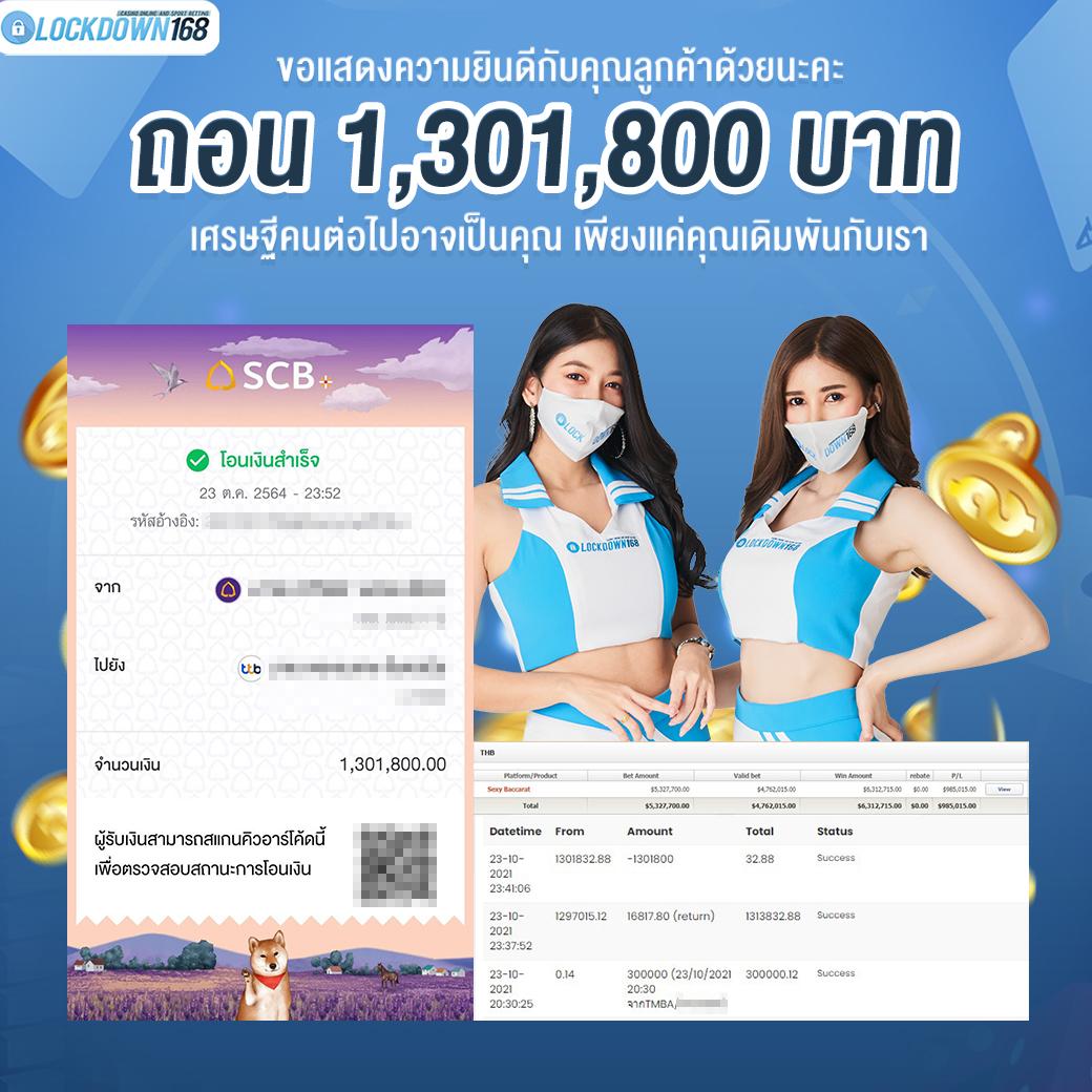 ผลบอลกัลโช่ล่าสุด อัพเดทสดใหม่ทุกนาทีที่นี่