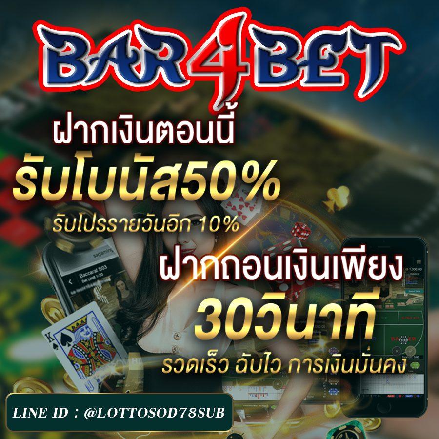 ผลบอลคืนนี้ล่าสุด อัปเดตทันใจ ใช้งานง่ายทุกแพลตฟอร์ม