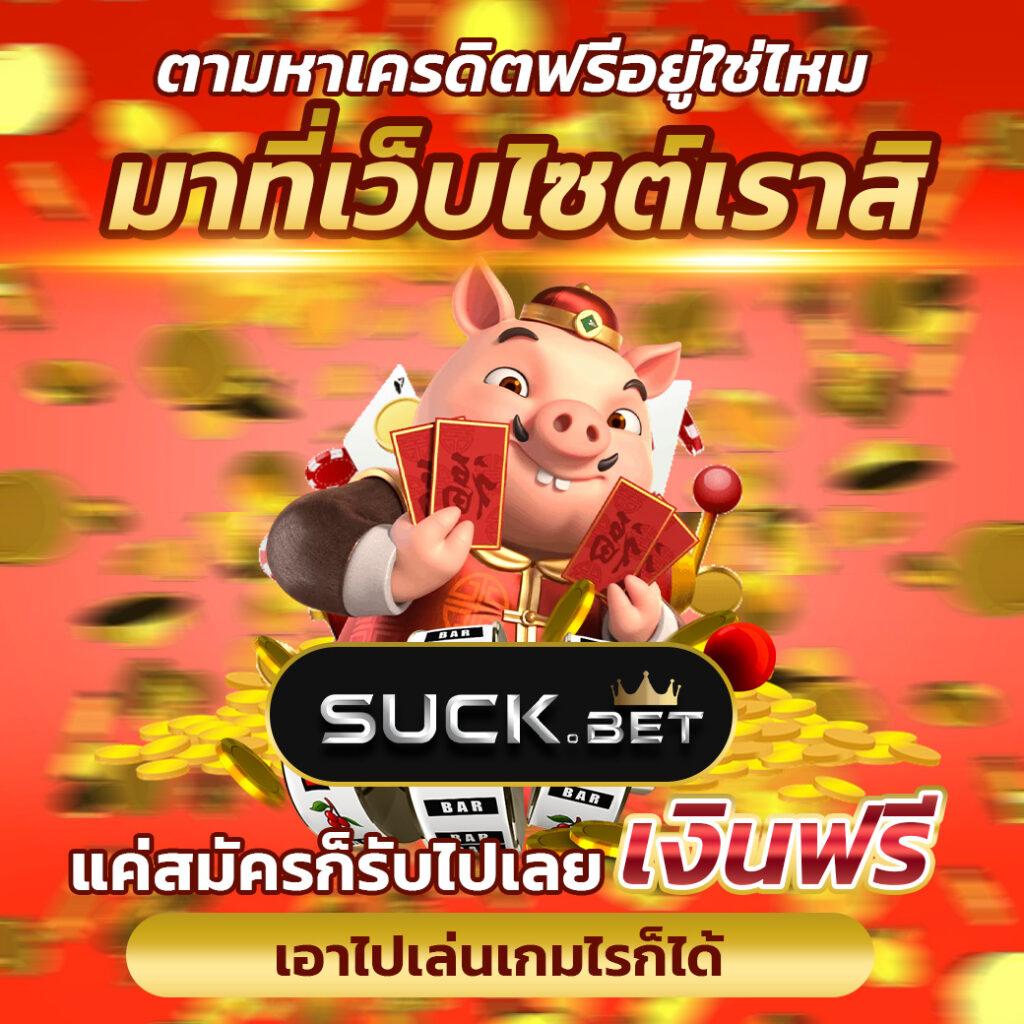 ผลบอลคะแนนสด บริการคาสิโนออนไลน์ใหม่ล่าสุด อัตราจ่ายดีที่สุด